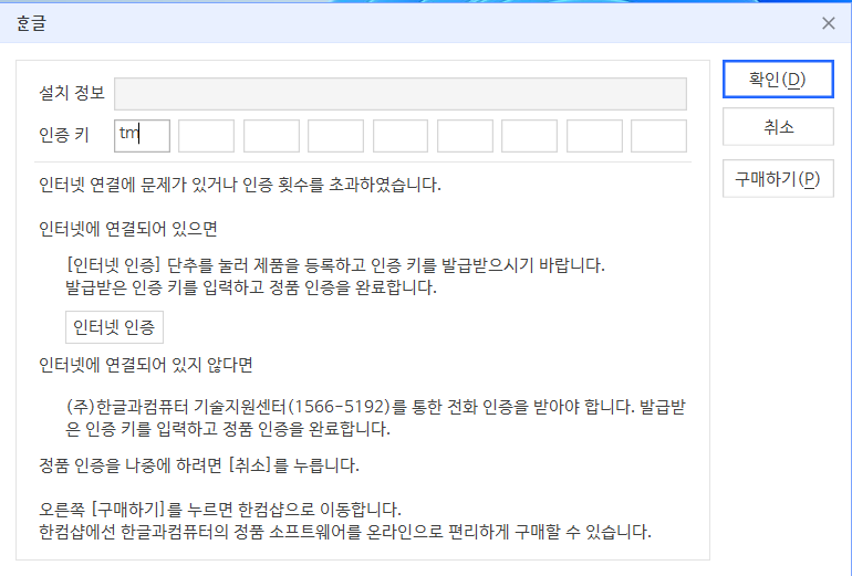 스크린샷 2025-07-24 220450.png