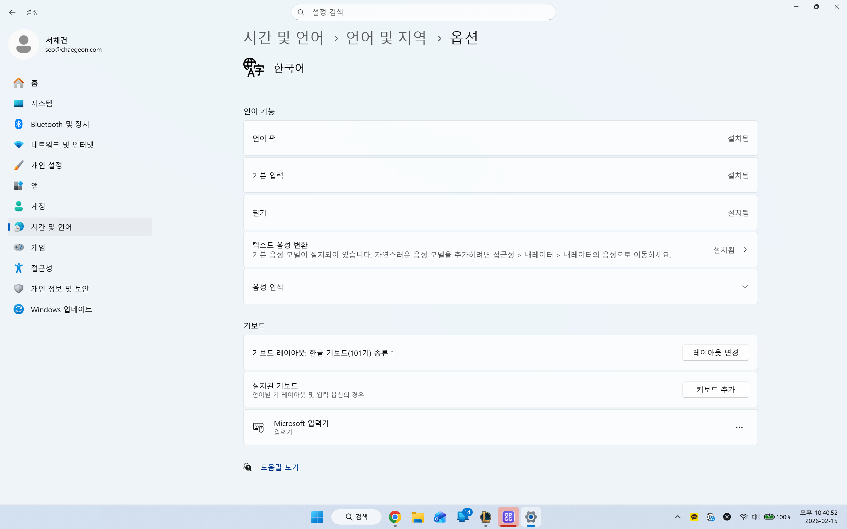 스크린샷 2026-02-15 224054.png